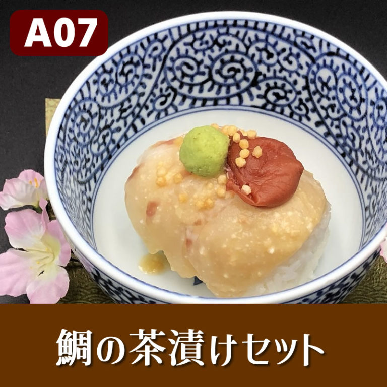 A07